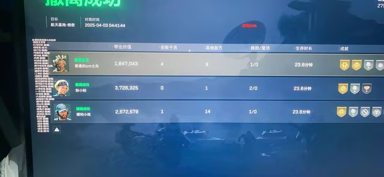 三角洲行动外挂DT透视物资多功能